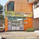 군문주공1 이미지