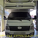 예천점 현대자동차 | 구미 포터2캠핑카 서스펜션교환 - 구미코일오버서스펜션 - 옥계 산동 4공단 캠핑카쇼바전문점 - 구미...