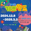 키즈오락 이미지