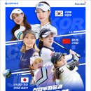 골프존25 이미지