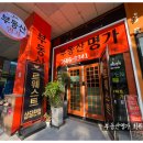 롯데캐슬명가공인중개사사무소 이미지