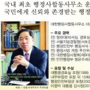 대한법률행정사합동사무소 이미지