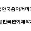 (사)한국문화산업협회