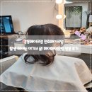 메이네B | 강동메이크업 천호메이크업 촬영 헤어는 여기서 끝! 메이메이크업 방문 후기✨