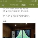 오어사작은마을펜션