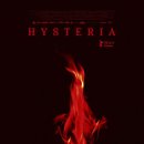 히스테리아(HYSTERIA)
