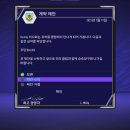 [FIFA21 커리어] 루이 밀스, EPL 챔피언십 데뷔 멀티골!! 이미지