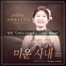 사내로또