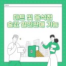 인하식당