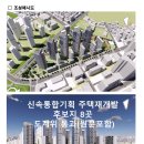 목동한양공인중개사사무소 이미지