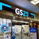 GS25 이미지