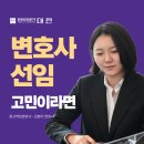 자금세탁변호사, 자금세탁 범죄 성립 요건과 피의자 처벌 수위는 이미지