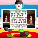 한국사 통째 역사로 배우는 강화도^^(교실수업) 이미지