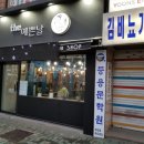 예쁜날 헤어샵 이미지