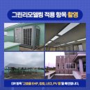 한경보건지소 이미지