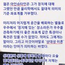 금성3호 에너지 | 코스모스: 칼 세이건 / 사이언스북스 이명현, 이미영(2023.7.23)