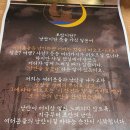 가호동27 | 진주 가좌동 맛집 로만 신진주역 야끼니꾸 소고기 이자카야 이자까야