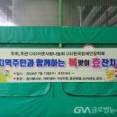지아이리테일 글로벌뉴스통신