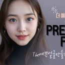 더(The)예쁜얼굴만들기성형외과의원 이미지