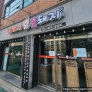 언제나꽃돼지 이미지