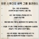 아트체어주 이미지