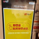 33떡볶이고덕그라시움점