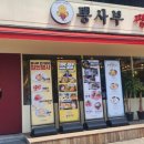 약수역3번출구 이미지