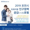 포천반월아트홀 소극장 이미지