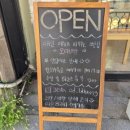 오대빵베이커리