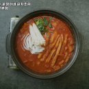 제주운정이네중문본점 | 제주 운정이네 갈치조림 중문본점 제주도 갈치조림 맛집 추천 쉬는날 주차 안내