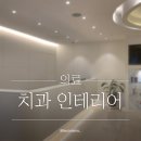첨단베스트의원 네이버블로그