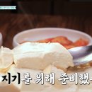 황금콩밭