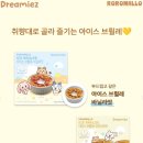 로로몰