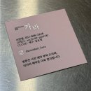 카라헤어 | 서면헤어샵 추천｜부산부전동미용실 더민헤어 서면점 카라팀장 애쉬브라운 염색 후기