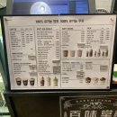 백미당야우리
