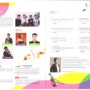 사내중학교 이미지