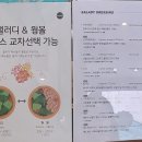 샐러디주안역점 이미지
