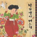 화정종합사회복지관 이미지