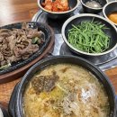 보승회관 군자점 이미지