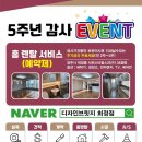 브릿지디자인 이미지