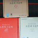 맛잇떡 이미지