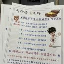 경희대 석사비룡태권도장 이미지