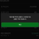 행복우리농산물 | 주목!] 2026 임산부 친환경농산물 지원사업 사용방법 A to Z (직접 주문해보려다 실패한 찐 후기 포함 🤣)