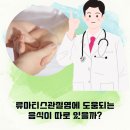 위너스메드 네이버블로그