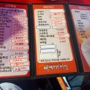 바베이드치킨 이미지