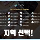 포탈에듀넷
