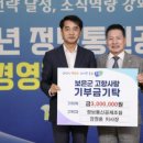 고향통신