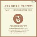 월아로마