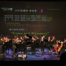 김민영피아노학원 | 인생의 회전목마. 기초현악오케스트라. 2017.11.11 제4회 정기연주회