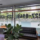 배운부동산중개사무소 이미지